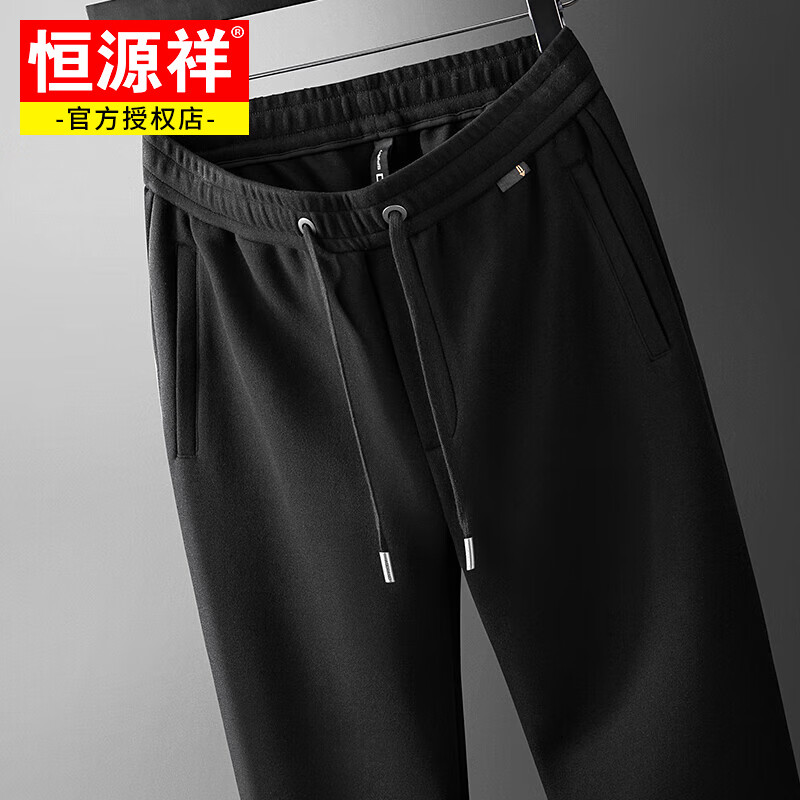 恒源祥高端羊毛休闲裤男士秋冬季加绒加厚运动宽松直筒中年爸爸装裤子