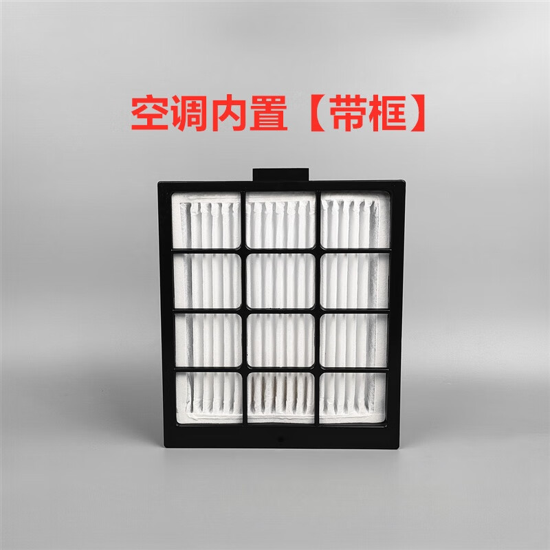 傲麟【精选百货】适配柳工9075E挖掘机配套洋马发动机空气滤芯空调滤 木浆纸空气滤芯