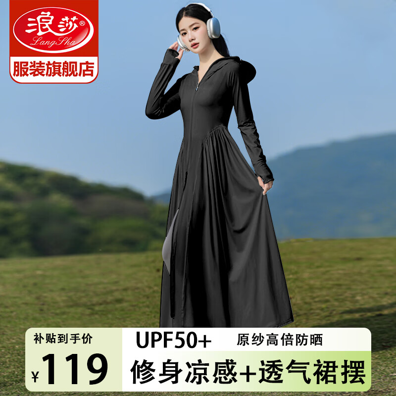 ��ɯ�����ɹ��Ů�ļ�2025�¿�����������������͸����ɹȹ��������ȹ ��ɫ��������ñȹ�� ���� �Ӵ�XF ���Ƽ�100-130�