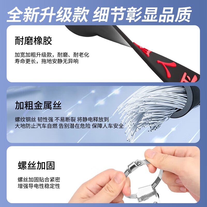 SMVP汽车静电拖地带接地条耐磨排气管挂件链防消释放悬挂链SUV轿 本田【SUV专用】静电克星、加厚