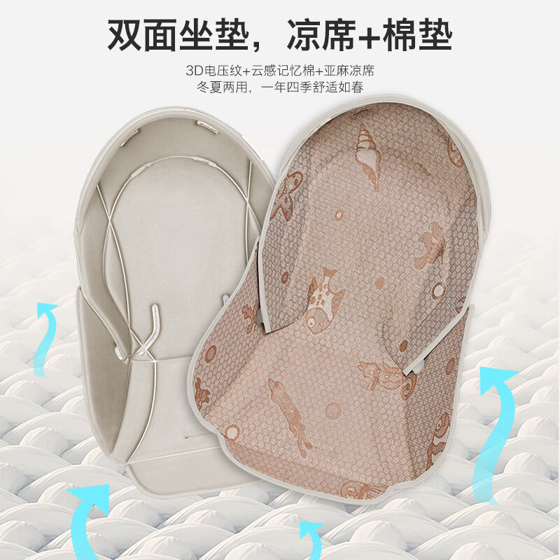 宝宝好V9C遛娃神器高景观溜娃婴儿手推车0-6岁用折叠可坐可躺双向带减震 V9-C焦糖奶茶