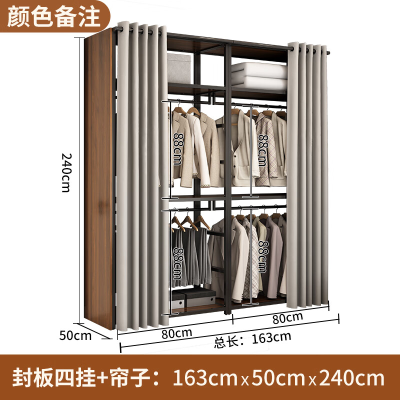 波克夏 包安装】铁艺衣帽架落地衣帽间多功能置物架卧室挂衣架服装店 双挂组合160长【带侧板+帘子 可定制其他颜色下单备注