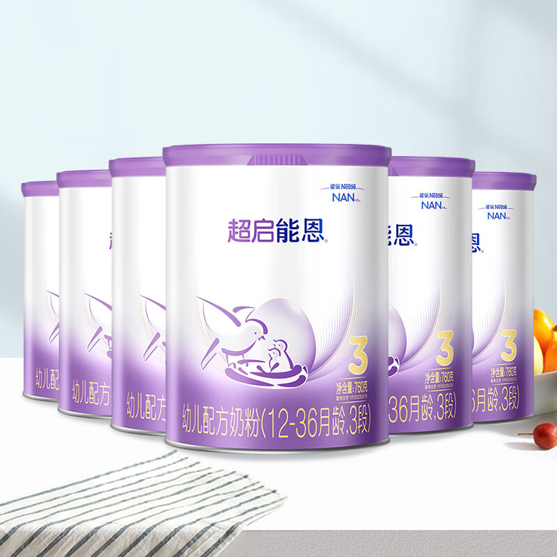 雀巢（Nestle）超启能恩幼儿乳蛋白部分水解配方奶粉3段（12-36个月适用）800克 新国标760g*6罐