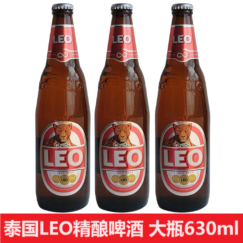 LEO啤酒泰国网红啤酒原装进口630ml玻璃瓶装精酿小麦芽整箱 630mL 12瓶