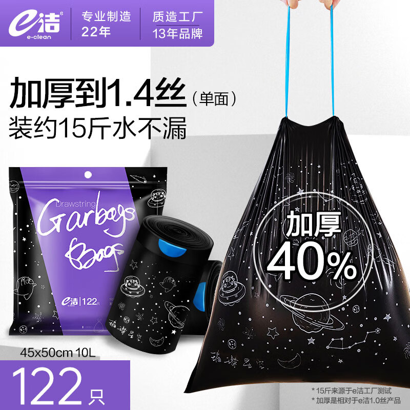 e�� ������ 45cm*50cm��1.4˿����ɫ