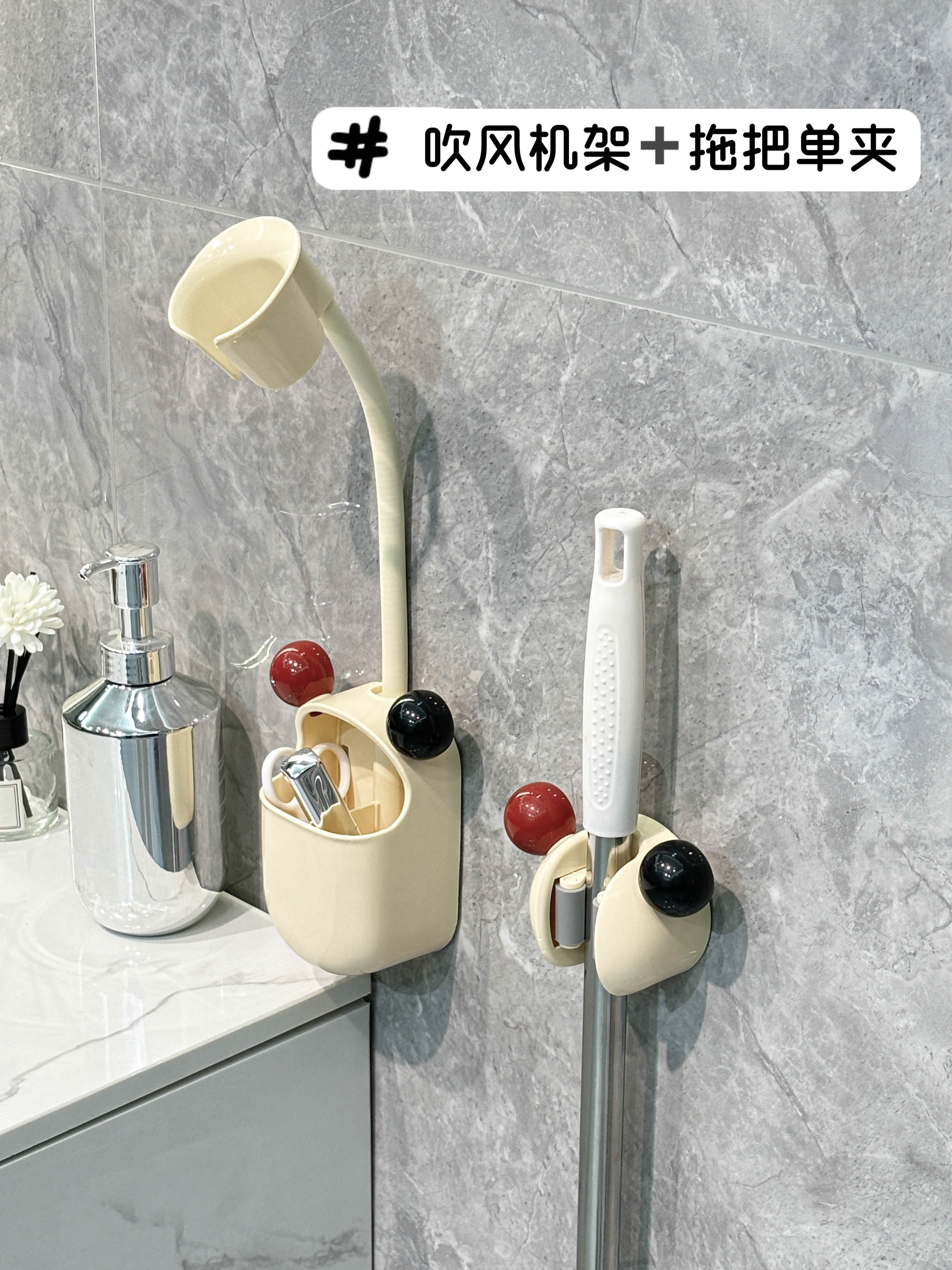 旭伶吹风机置物架收纳神器免打孔卫生间电吹风挂架浴室壁挂式风筒支架