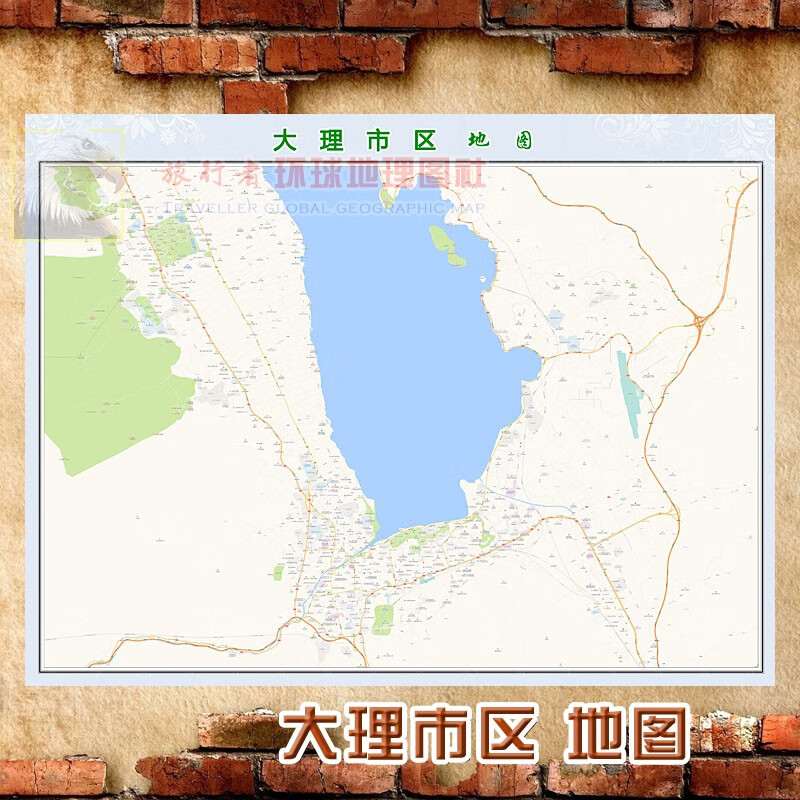 超大巨幅大理市区地图墙贴定做城市城区海报2023新版装饰画芯 大理市