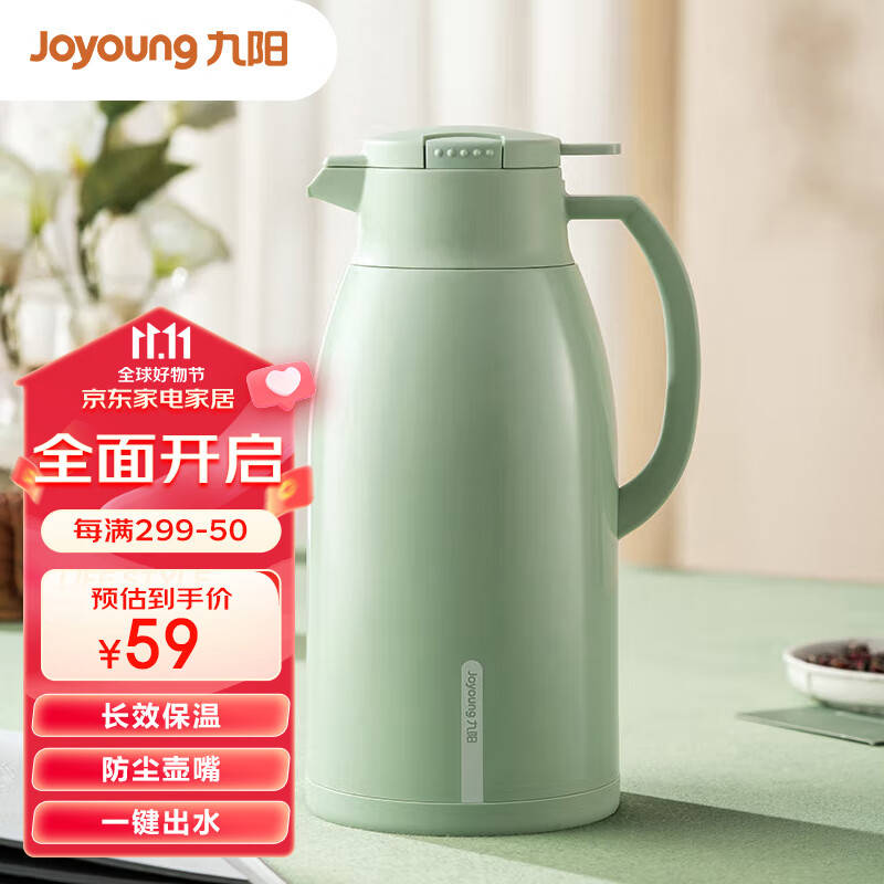 九阳（Joyoung）保温壶玻璃内胆热水壶保温水壶暖水瓶大容量开水壶1.6LWR188(绿)怎么样,好用不?