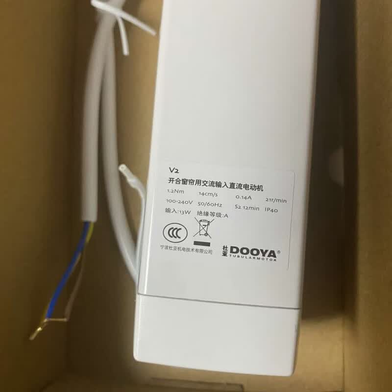 甜苗苗smv杜亚电动窗帘轨道m2v2遥控自动米家智能家居小爱电机 m2新款