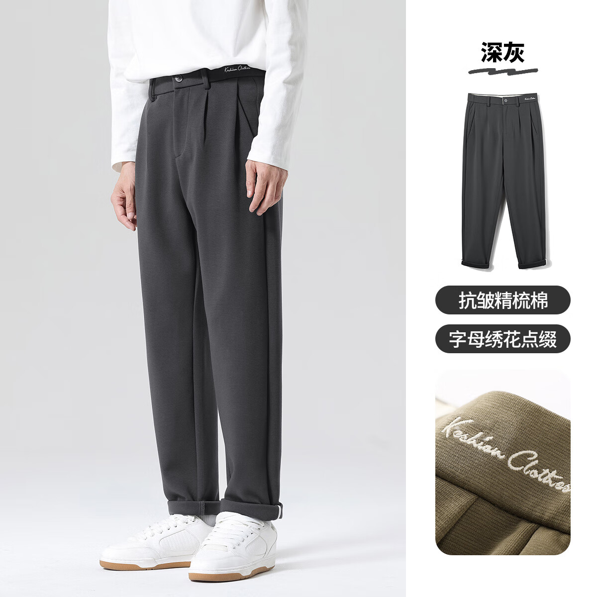 布衣传说 抗皱精梳棉 秋季新款休闲裤子男宽松百搭商务小西装长裤 深灰 29