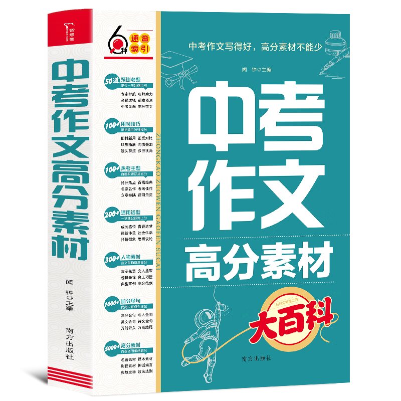 пĸ߷زĴٿ ǰ ͨ дز ߷ģ дȵ㾭ز ӷֽ