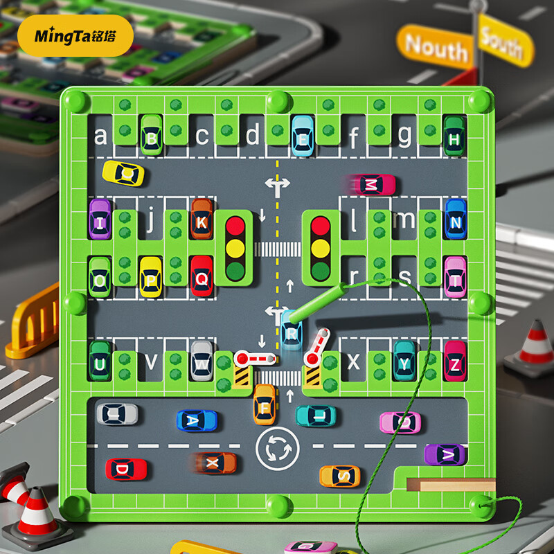 铭塔停车场儿童益智玩具磁力走珠迷宫运笔思维出口转内销生日礼物