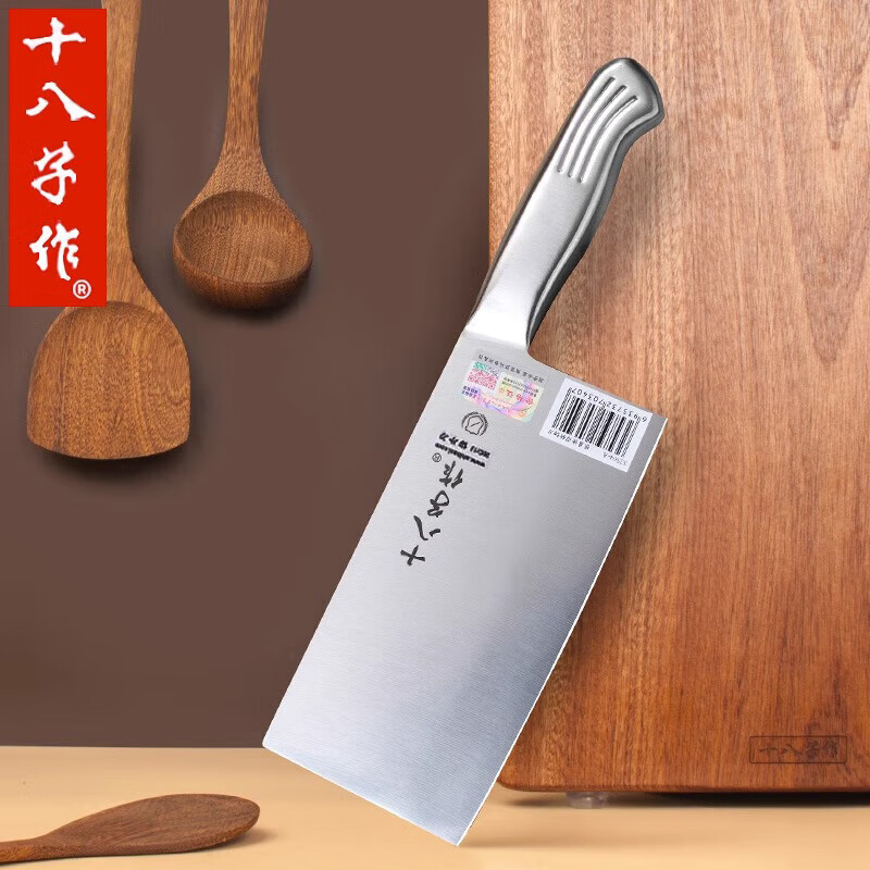 十八子作家用菜刀銀盈快刃不銹鋼菜刀廚房超鋒利切菜刀廚刀切肉刀具 銀盈切片刀S2504-B