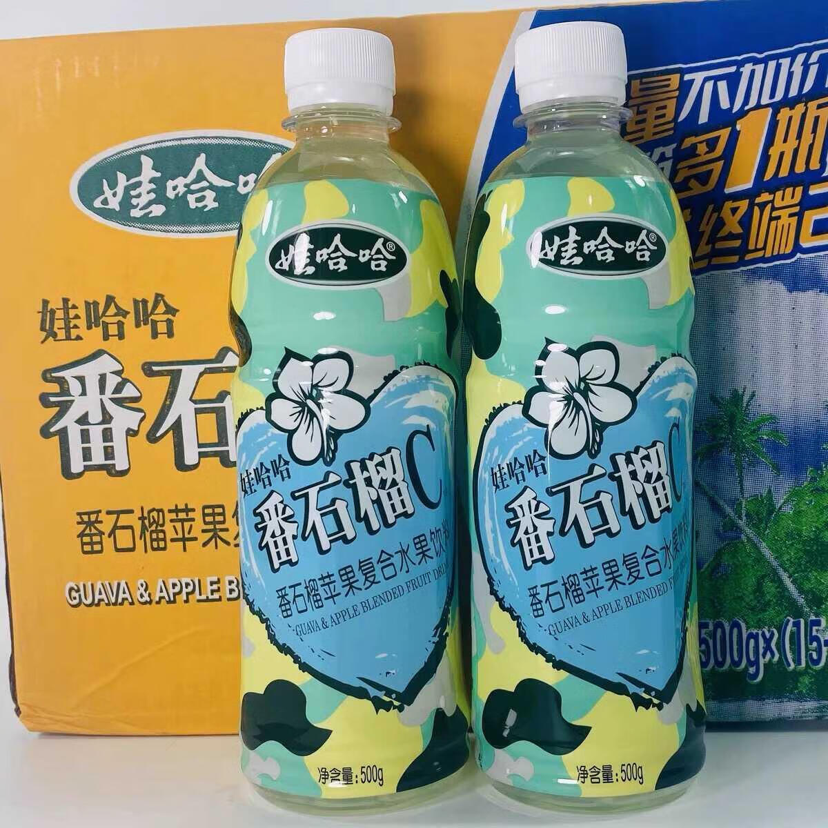 娃哈哈红番石榴c汁水果汁饮料苹果番石榴汁广西特产 娃哈哈c500g*16瓶