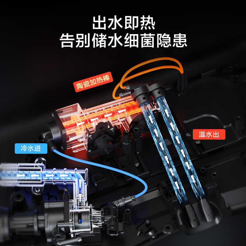 京东京造 智能马桶盖轻智能版 智能坐便盖 电动自动马桶盖 即热冲洗 不含安装