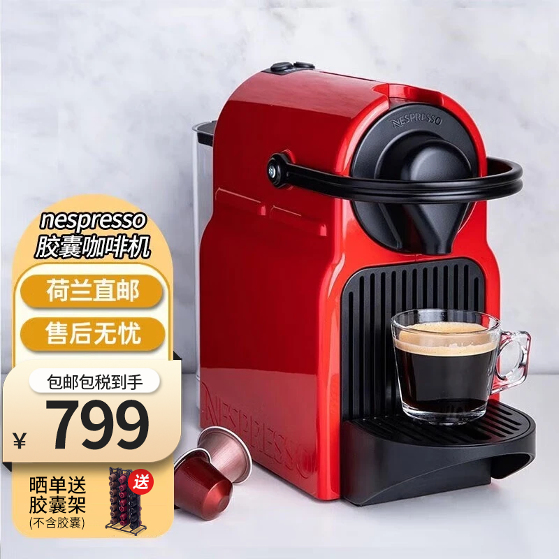 NESPRESSO 浓遇咖啡 Original系列 C40-CN-RE-NE4 胶囊咖啡机 红色