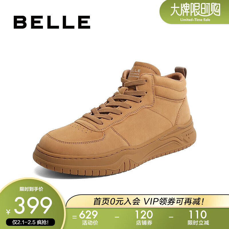 百丽高帮板鞋男2022冬季新款牛皮厚底运动户外工装鞋A0920DD2【A】 黄色 41