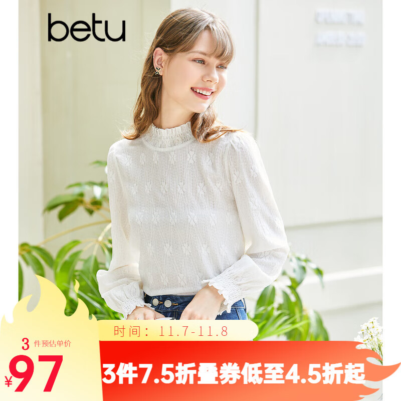 betu百图女装2023春季新款衬衫提花灯笼袖上衣复古衬衫女2301T20 米白 M(预售11/18发货)高性价比高么?