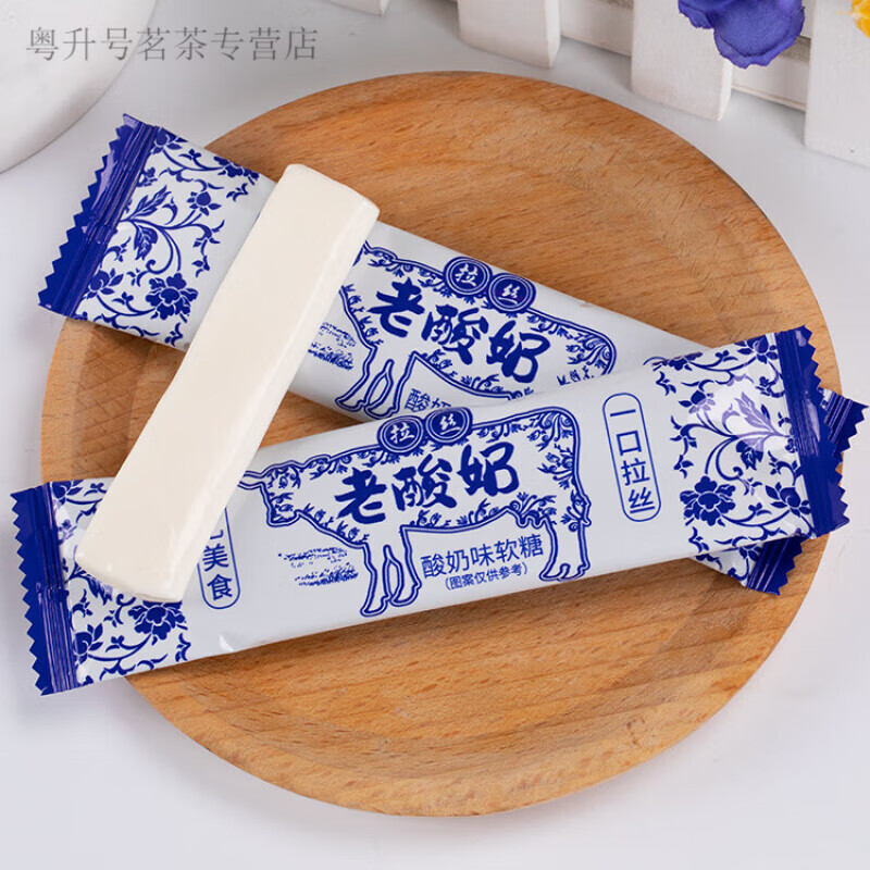 童年8090小时候怀旧小零食糖果风味 长条原味老酸奶软糖200g(约15条