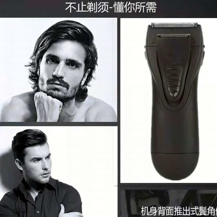 飞快电动剃须刀刮胡刀男士往复式剃须刀 胡须刀623 632 175便携水洗父亲 老公男朋友节日礼物 剃须刀632续航3个月+备用刀头