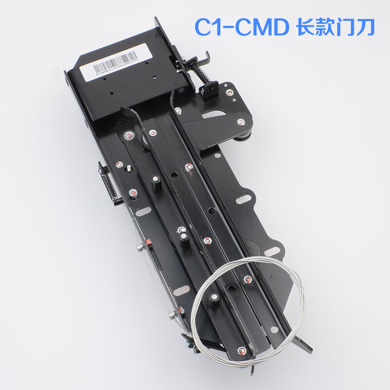 电梯配件轿门门刀haa477c1-cmd cl-r2轿厢门锁装置 c1-cmd长款门刀