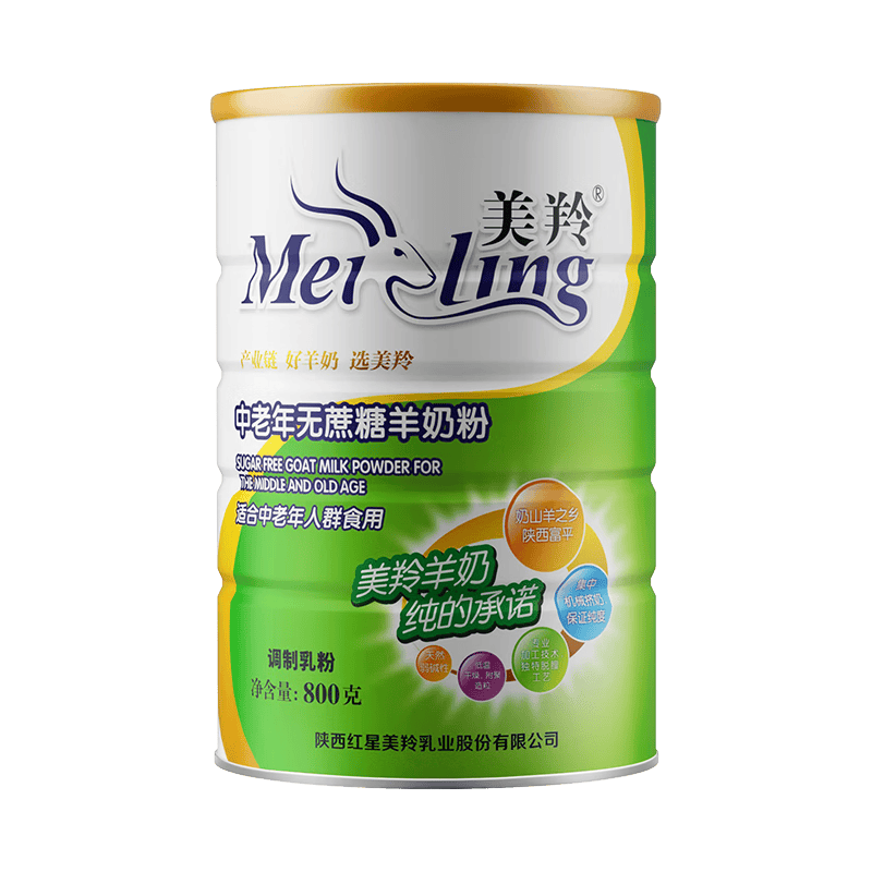 美羚中老年無蔗糖羊奶粉 成人羊奶粉 800g罐裝中老年羊奶粉*2罐