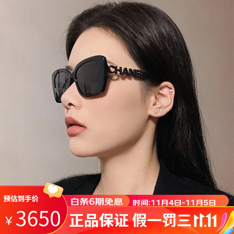 香奈儿（Chanel）太阳镜女士大框墨镜CH5408眼镜字母镶钻 CH5422 李念同款周年礼物 预定黑框偏光片C501/T8亚版使用感如何?