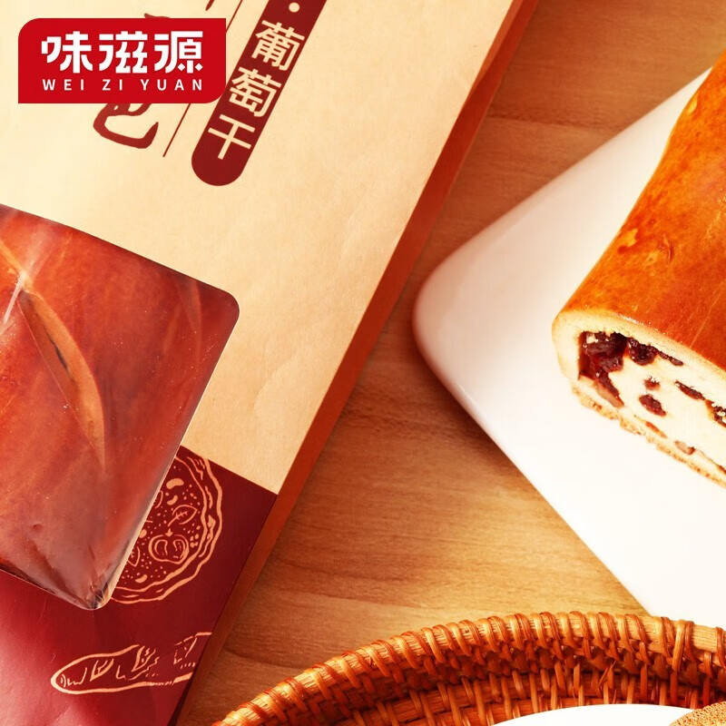味滋源俄罗斯大列巴 面包切片坚果夹心代餐面包早餐食品 列巴508g/袋 1袋装