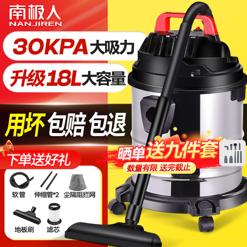 南极人吸尘器家用家庭车载吸尘器大吸力工业吸尘器开荒保洁美缝酒店商用