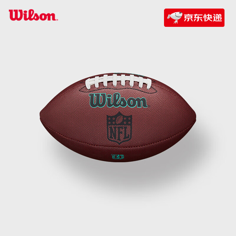 威尔胜（Wilson）标准NFL成人青少年儿童环保材质PU美式橄榄球 7号 【球】WF3007301CNYH