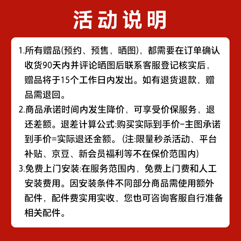 滨特尔鲸小白迷你软水机2卫90-140㎡怎么样？全面解析在此！-图片8