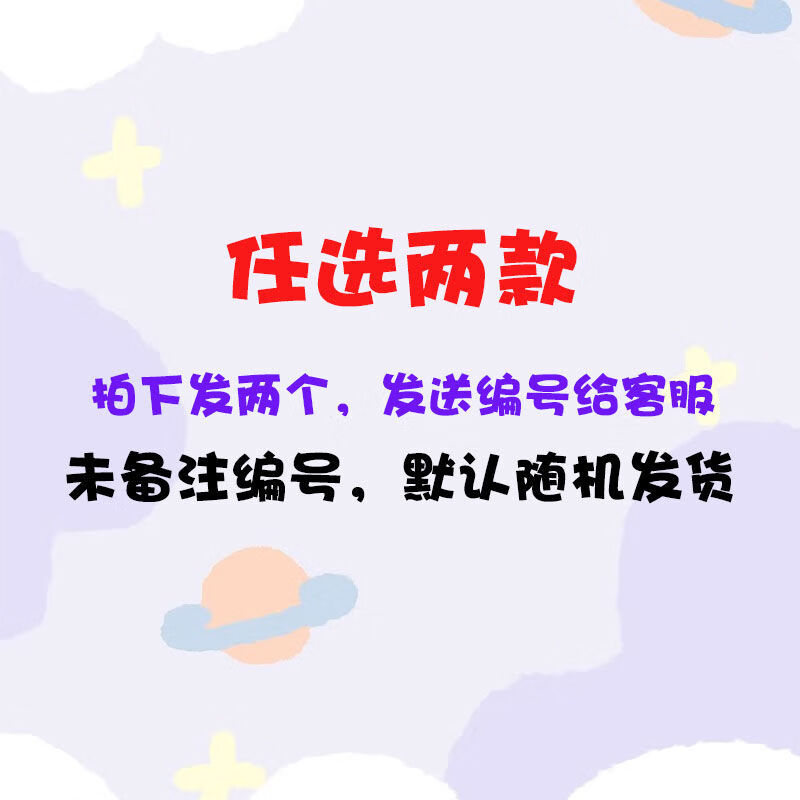 钥匙扣钻石剑不死 随心选两款(发客服备注) 单层双面挂件带d字扣