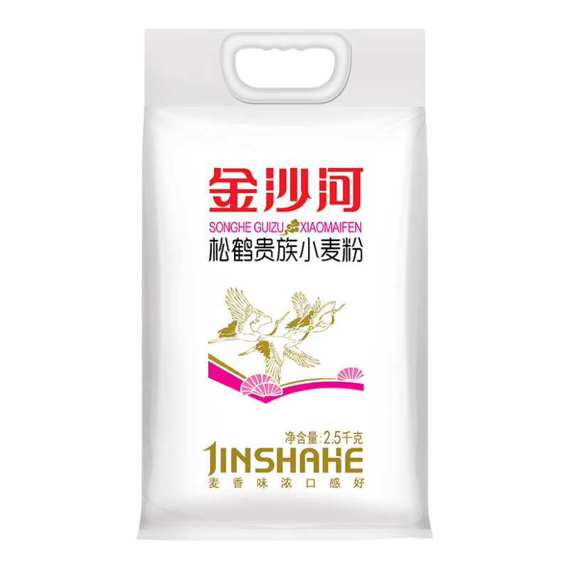 金沙河面粉 松鹤贵族小麦粉优质高档小麦粉中式面点馒头包子饺子通用5斤