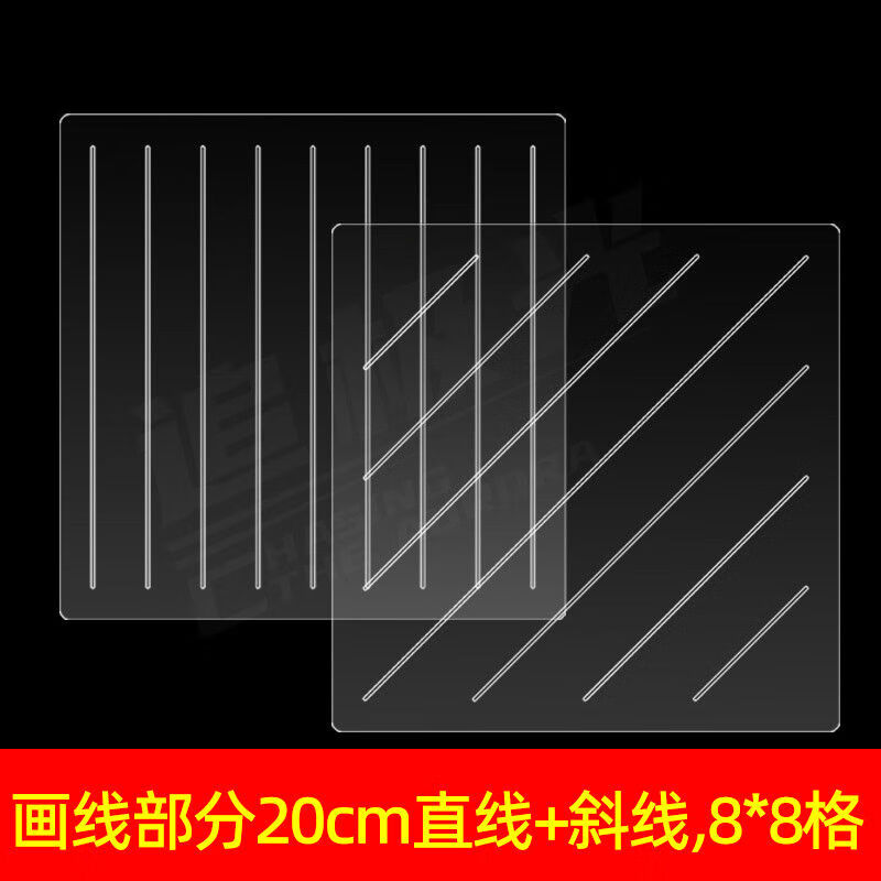 素描速写起型造型尺画室美术考试专用打格子九宫格画线神器 20厘米