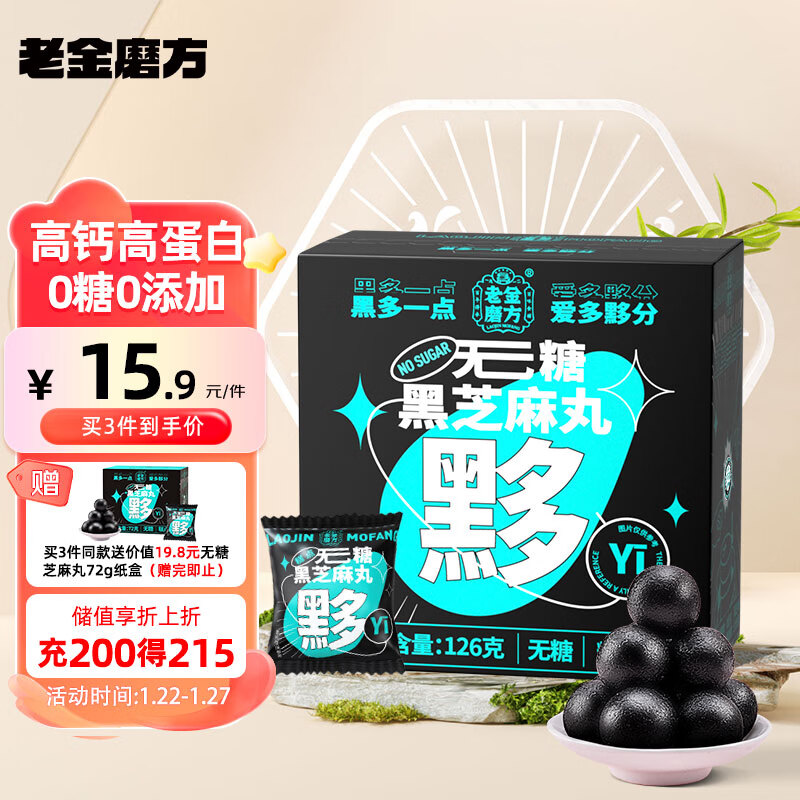 京东超市 2024-01-25 - 第8张  | 最新购物优惠券
