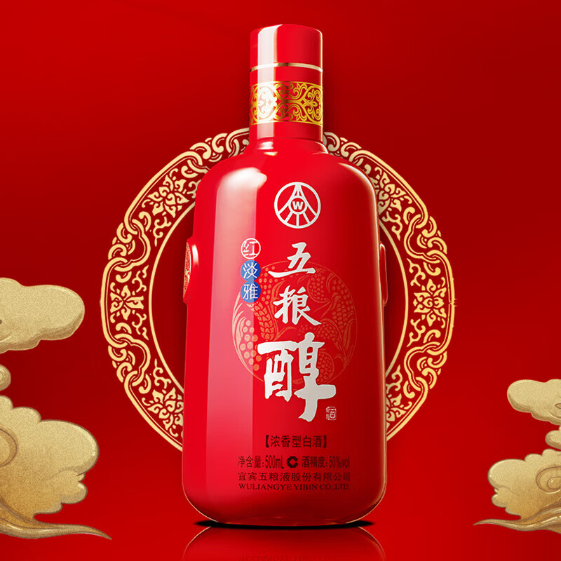 五粮液 五粮醇 红淡雅铁盒 浓香型白酒 婚宴酒 送礼纯粮酒 50度 500mL 6瓶 整箱装