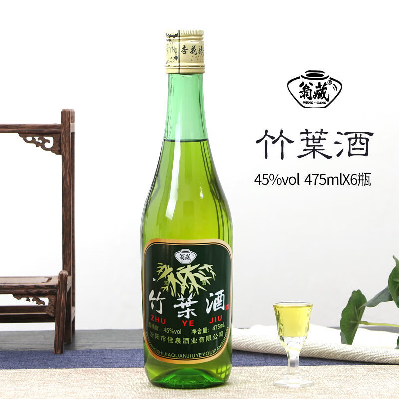 2000年製造 竹葉菁酒 古酒 （部落格- Rue du Vin 醇酒街）
