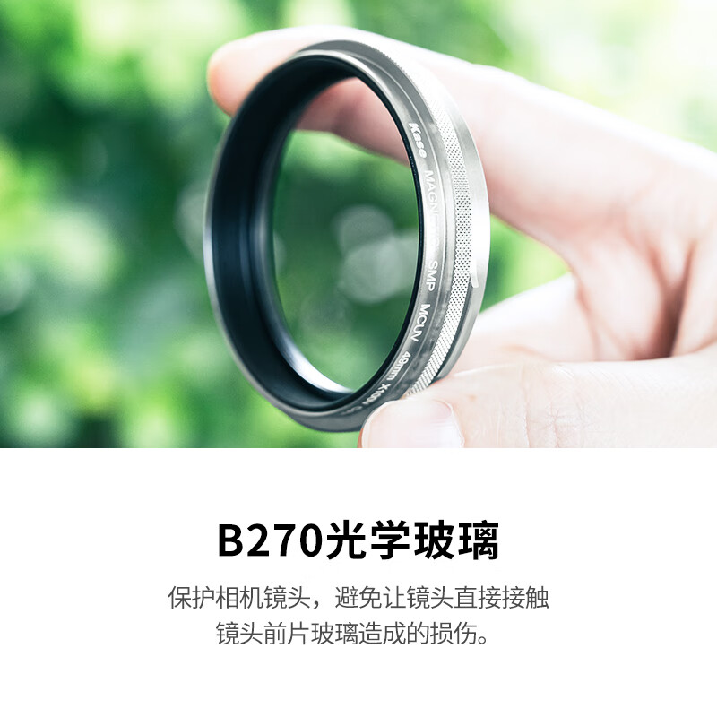 卡色(Kase)富士X100VI UV镜 适用富士x100vi X100相机镜头保护镜 方形遮光罩 镜头盖 无需转接配件 MCUV滤镜 三代UV+方形遮光罩 【银色】