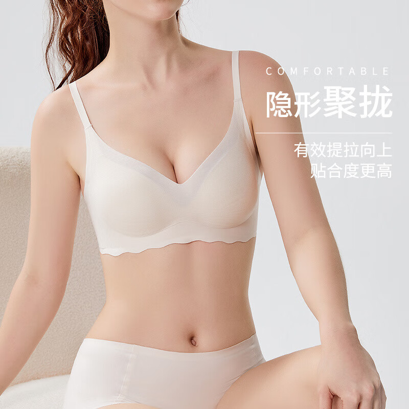 佧森滋固定杯无痕内衣女桑华夫格小胸聚拢收副乳文胸胸罩 黑色 S(70A/70B)