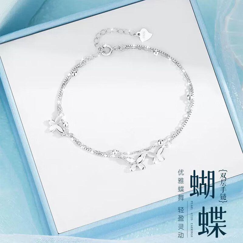 ANYDELLUP双层蝴蝶手链女生S925银女款轻奢小众设计新款情人节七夕生日礼物