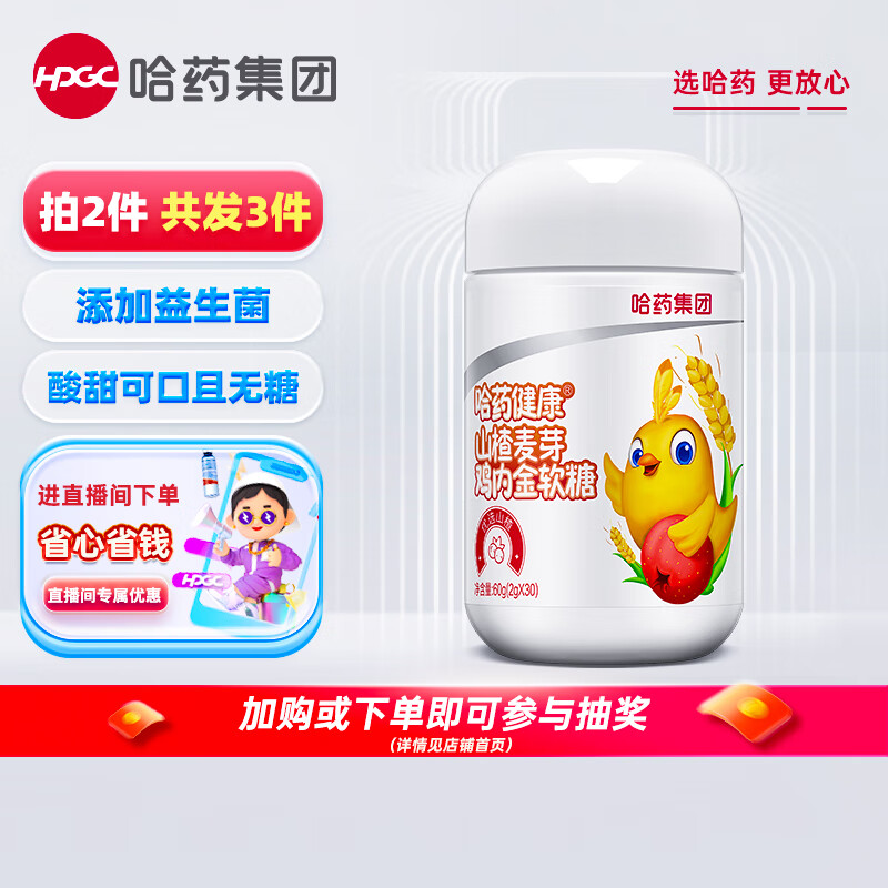 看肠胃养护价格走势的软件|肠胃养护价格走势图