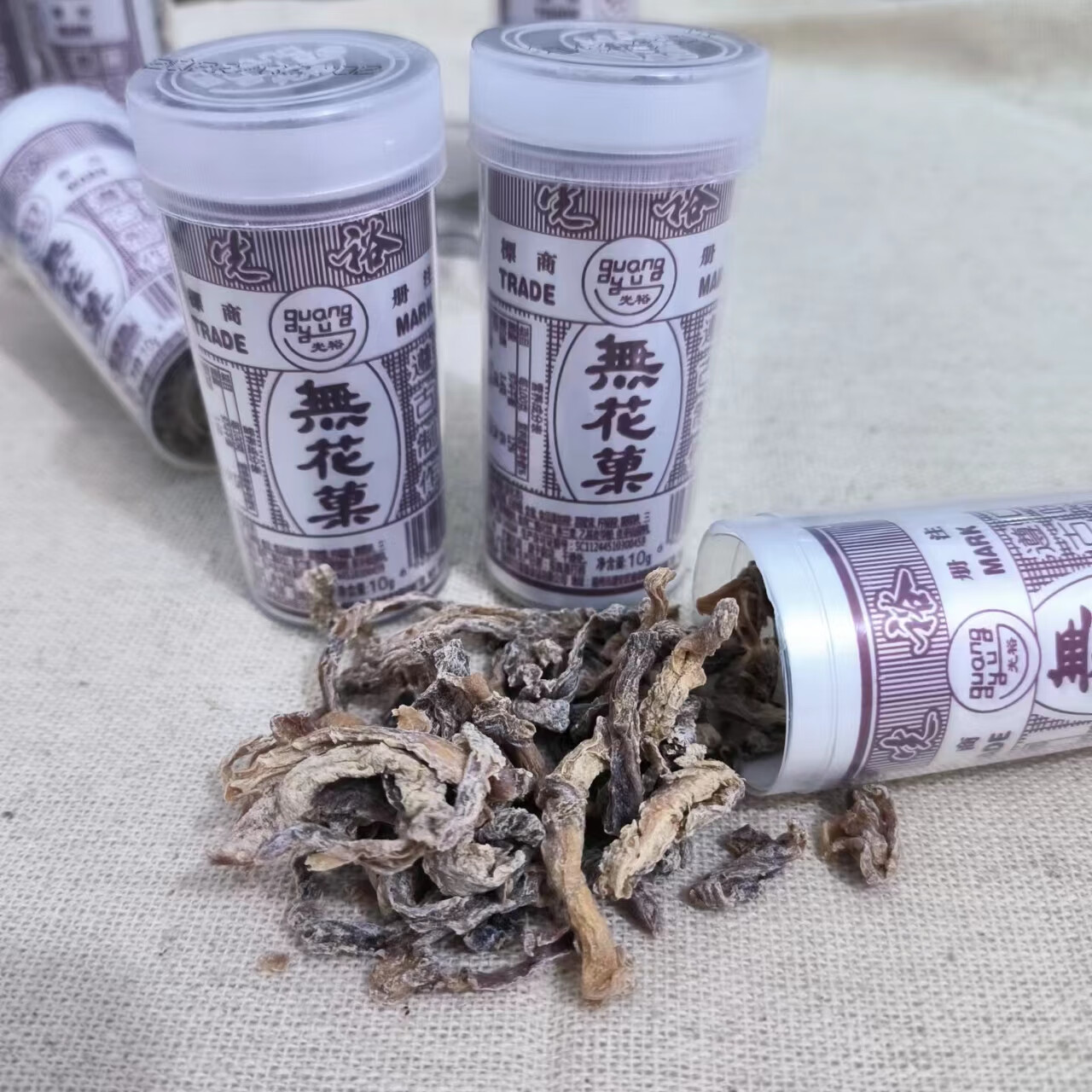 隽颜堂8090童年回忆潮汕特产遵古制作口味独特萝卜丝无花果干 6瓶