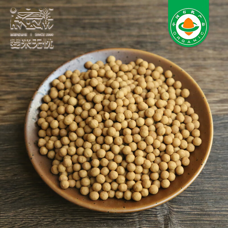 姜来无忧姜丸有机食用云南罗平小黄姜高浓度熟姜粉丸原始点姜丸粒 250g一瓶