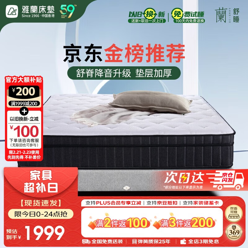 ������AIRLAND��50�������� ��Ӳ���ж��������齺���� �m��������3.0 1.8*2��