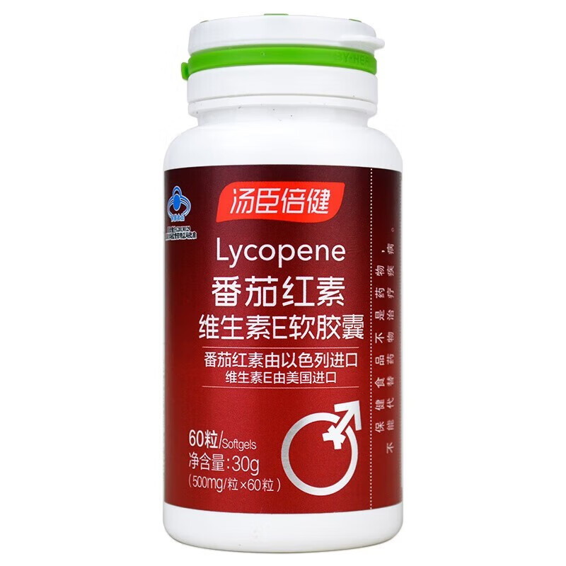 汤臣倍健番茄红素维生素软胶囊60粒成人男女中老年人保健品备孕协同抗