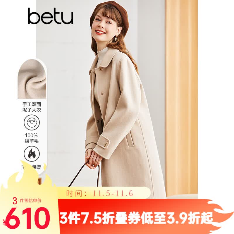 betu百图女装2022冬季新款毛呢外套赫本风高端羊绒大衣双面呢中长款毛呢大衣女2210T14 浅杏色 M属于什么档次？