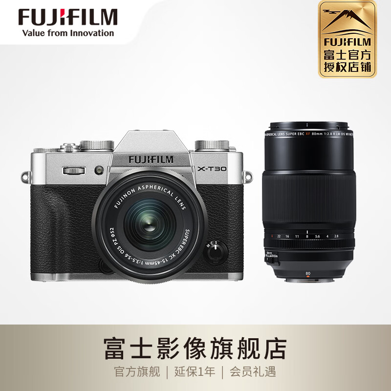 富士（FUJIFILM） X-T30 II\/XT30 二代微型无反相机\/照相机4k视 XC15-45套机+XF80mm 官方标配(发黑色相机)