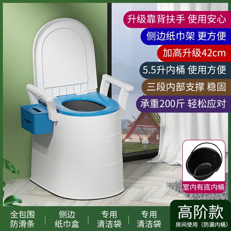 mexemina多功能移动充水马桶 可移动马桶孕妇家用老人坐便器加高便携