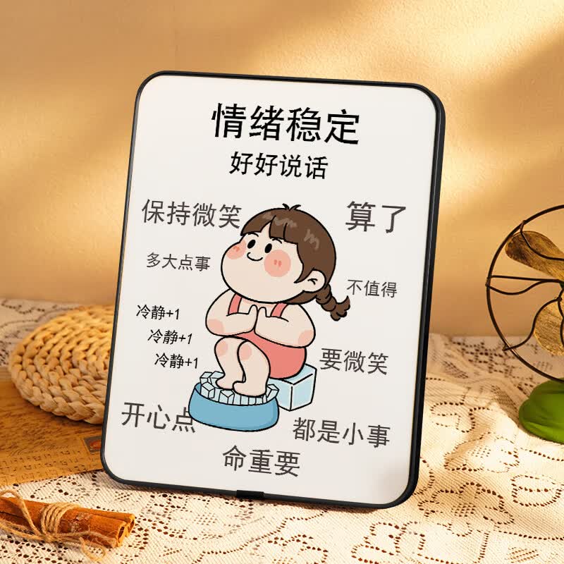 【情绪稳定-好好说话】黑色 洛克水晶表面 铝合金包边 8寸【1