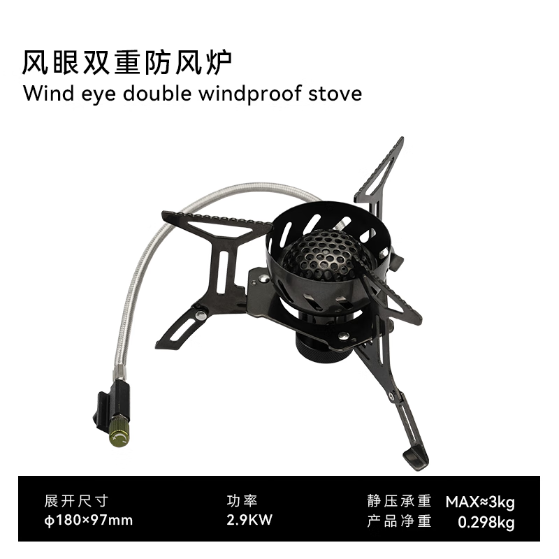 黑鹿（BLACKDEER）風(fēng)眼雙重防風(fēng)爐戶外露營(yíng)爐子折疊便攜光芒爐頭野外爐具炊具裝備 鈦黑